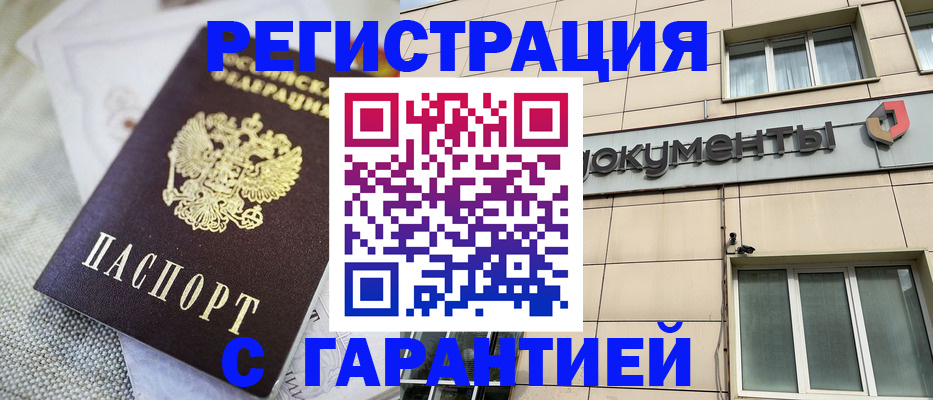 найти адрес прописки в Тюменской области