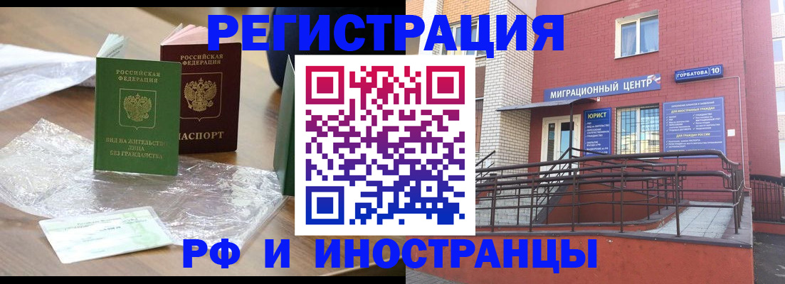 регистрация для школы в Тюменской области